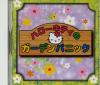 Hello Kitty: Garden Panic Box Art Front